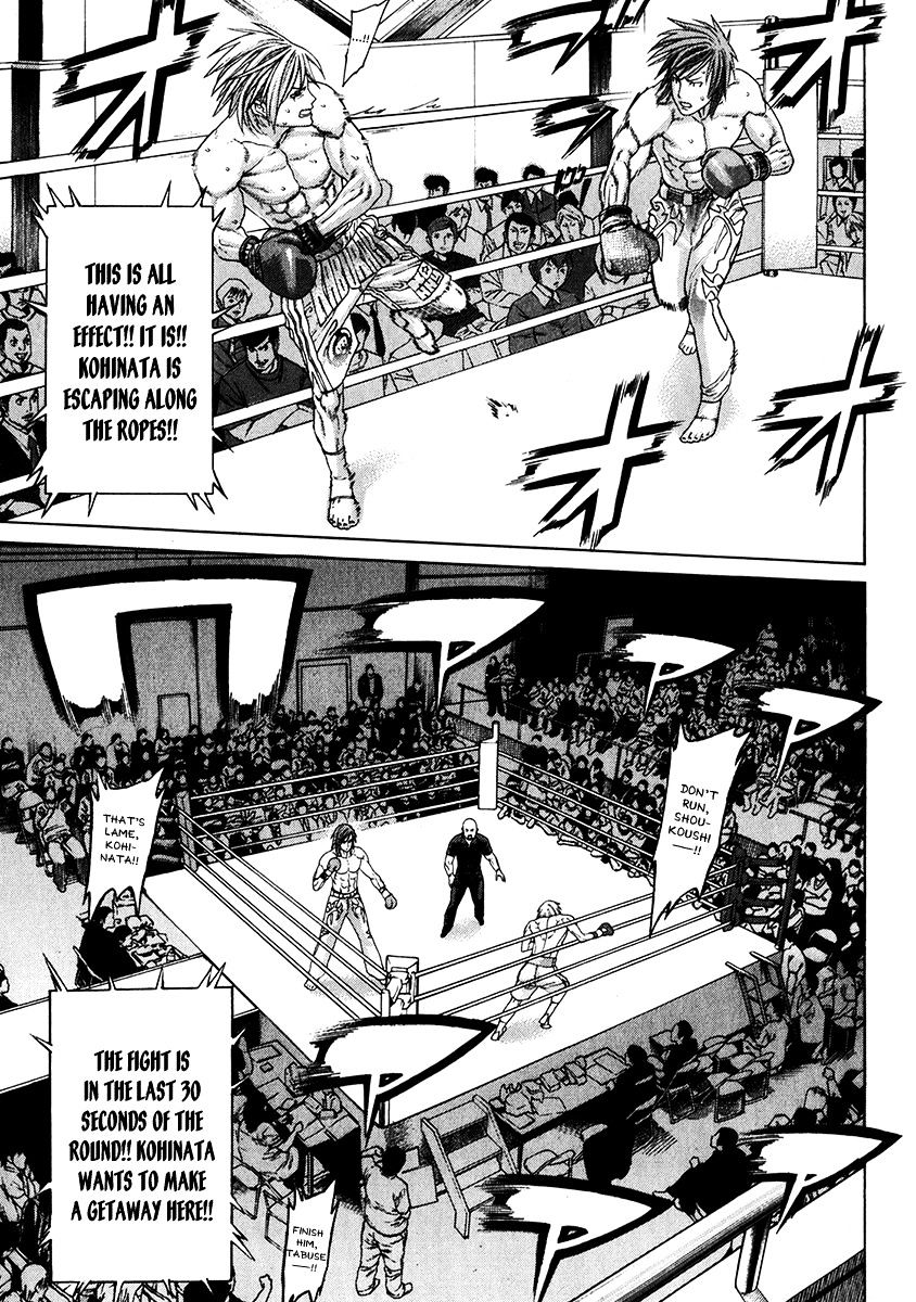 Page 9 of Chapter 342