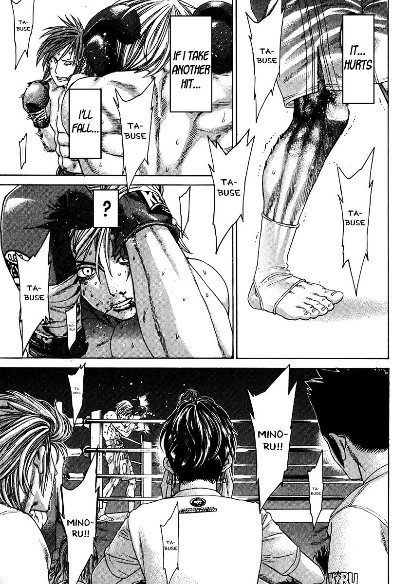 Page 13 of Chapter 342