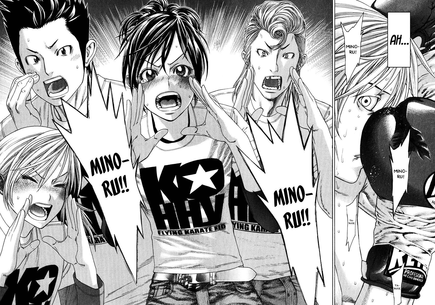 Page 14 of Chapter 342
