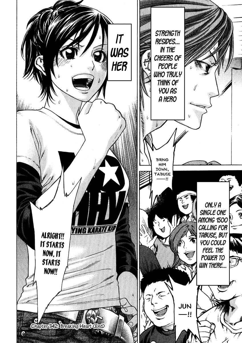 Page 17 of Chapter 342