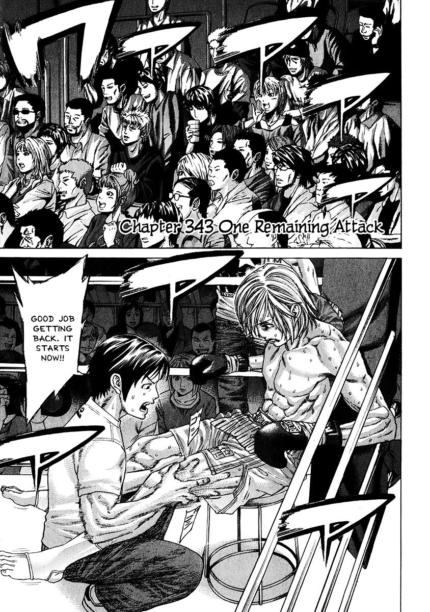 Page 1 of Chapter 343