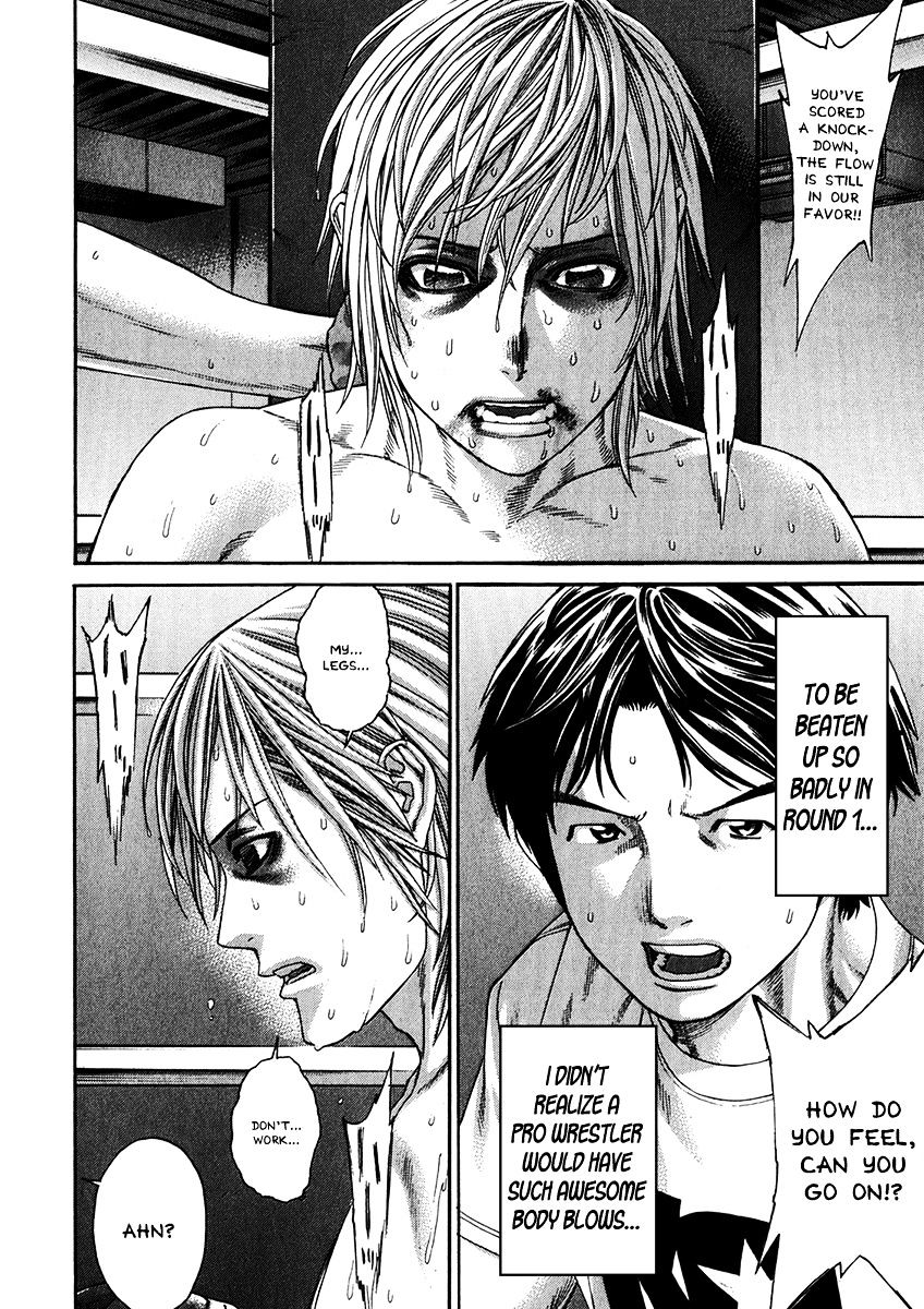 Page 2 of Chapter 343