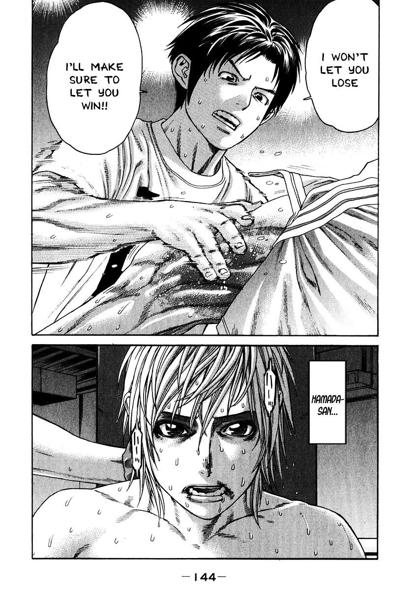 Page 4 of Chapter 343