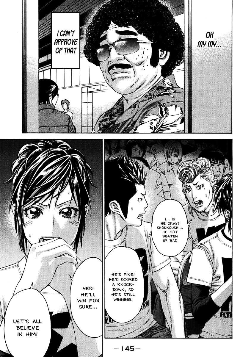 Page 5 of Chapter 343