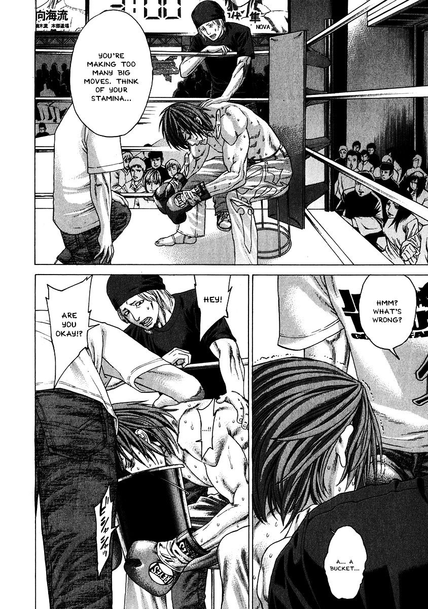 Page 6 of Chapter 343
