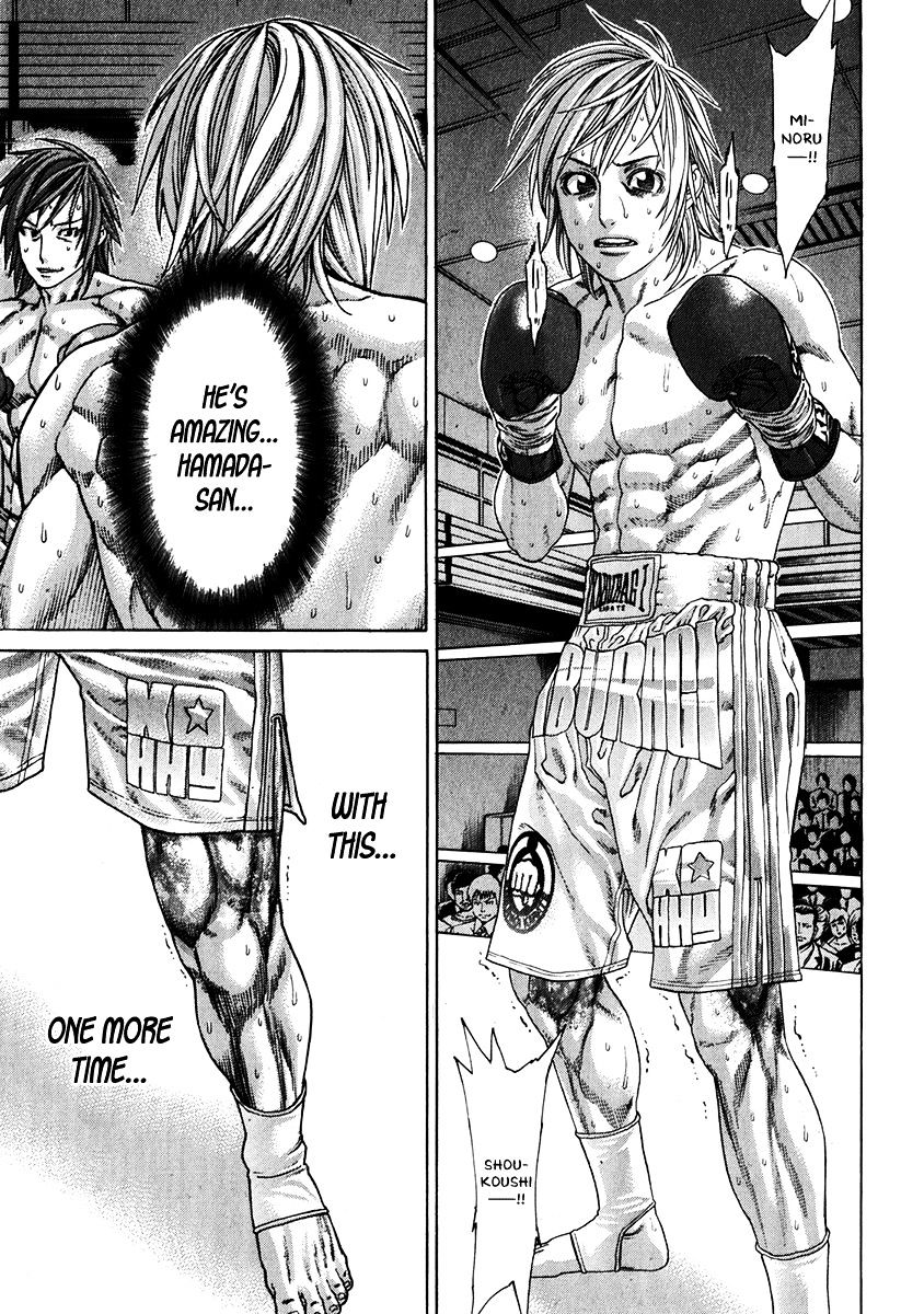Page 13 of Chapter 343