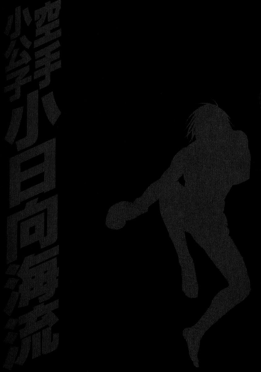 Page 21 of Chapter 343