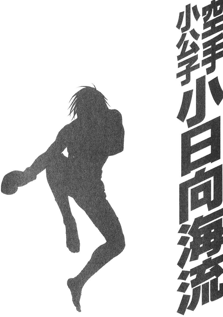 Page 22 of Chapter 343