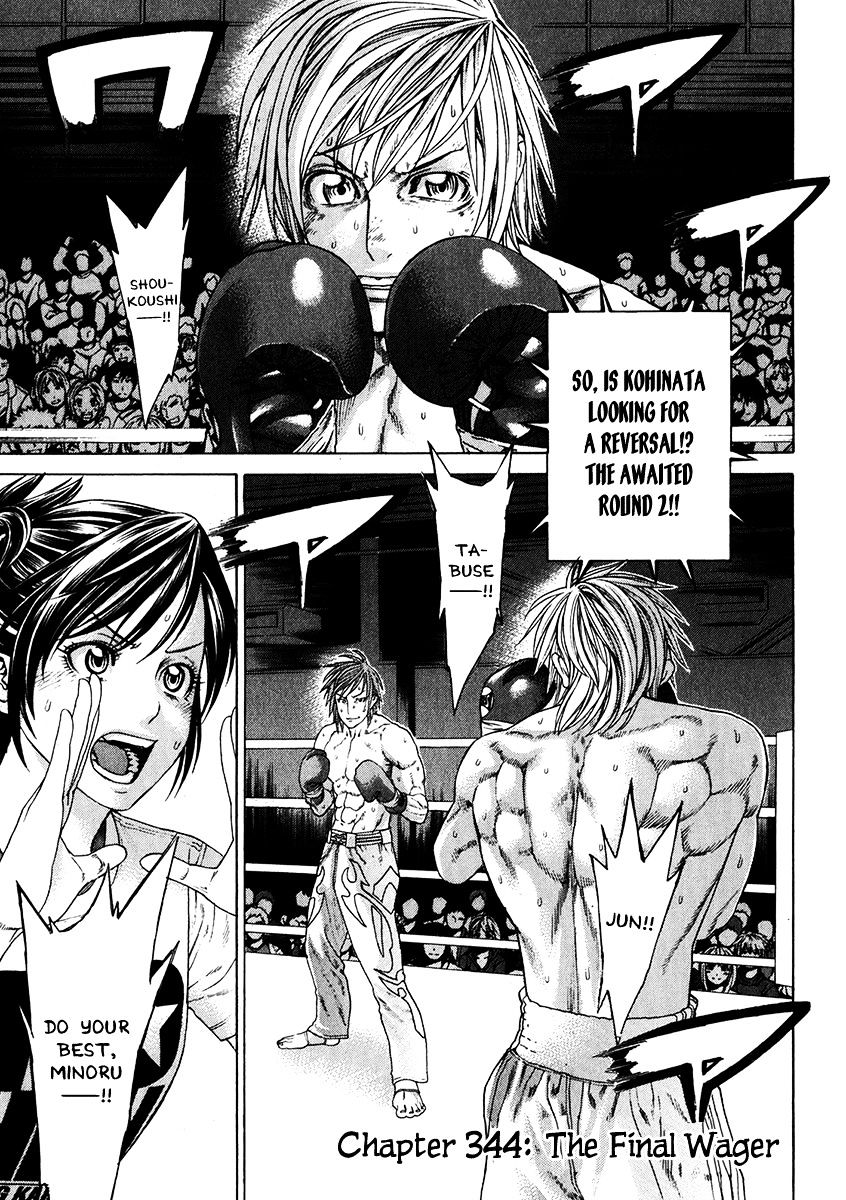 Page 1 of Chapter 344