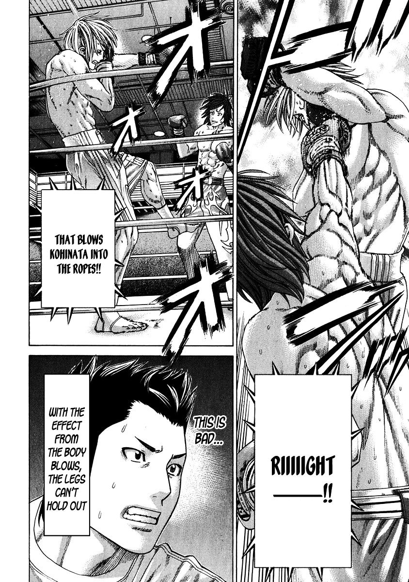 Page 6 of Chapter 344