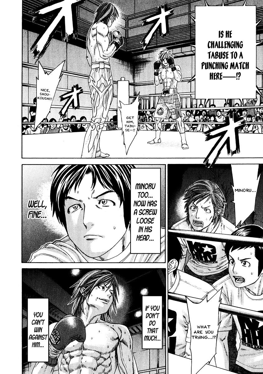 Page 12 of Chapter 344