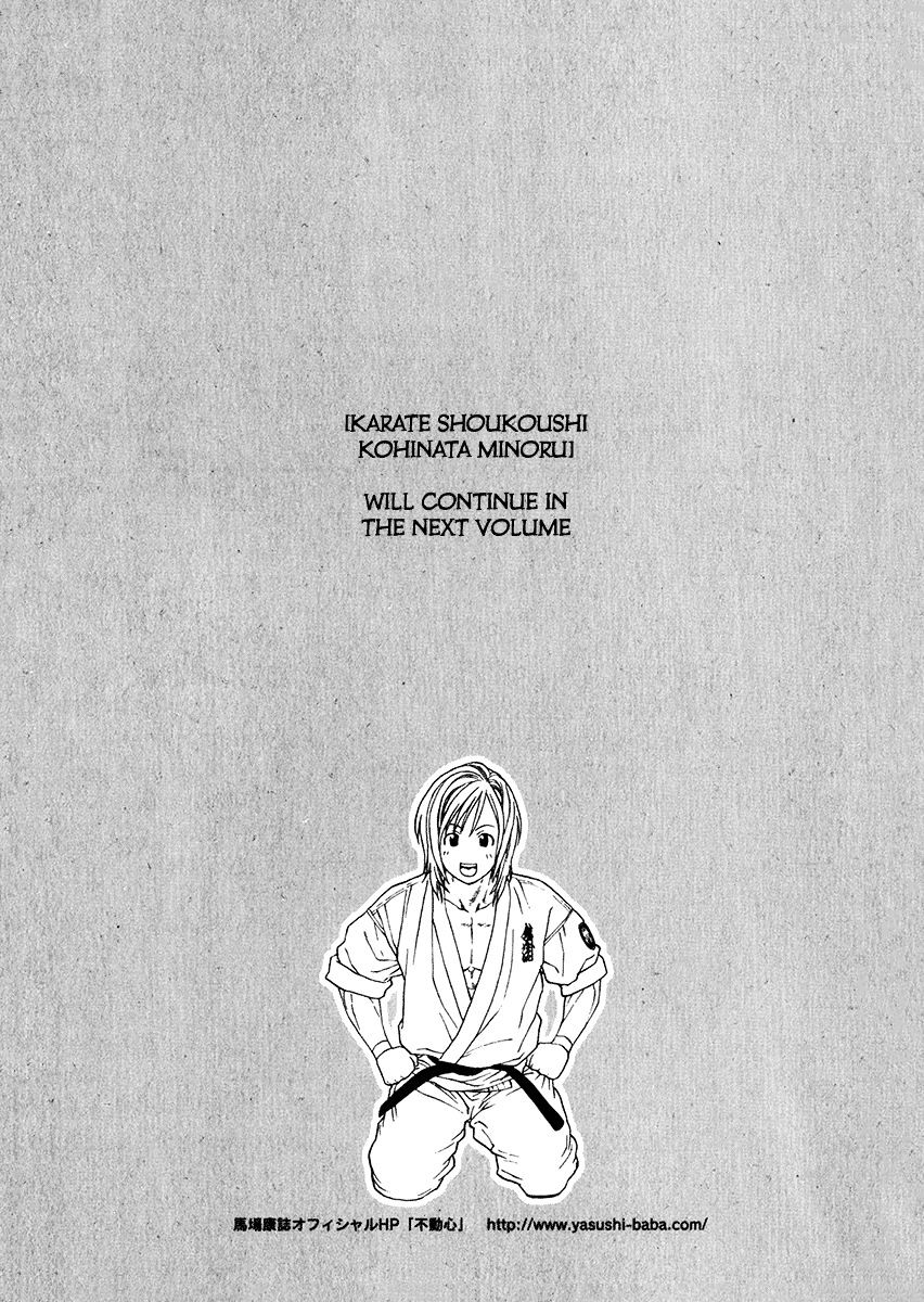 Page 19 of Chapter 344