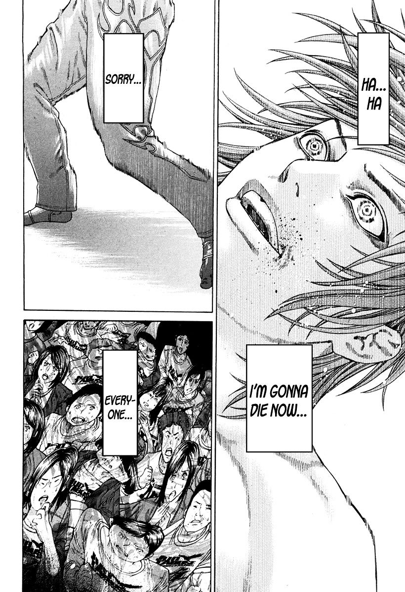 Page 17 of Chapter 345
