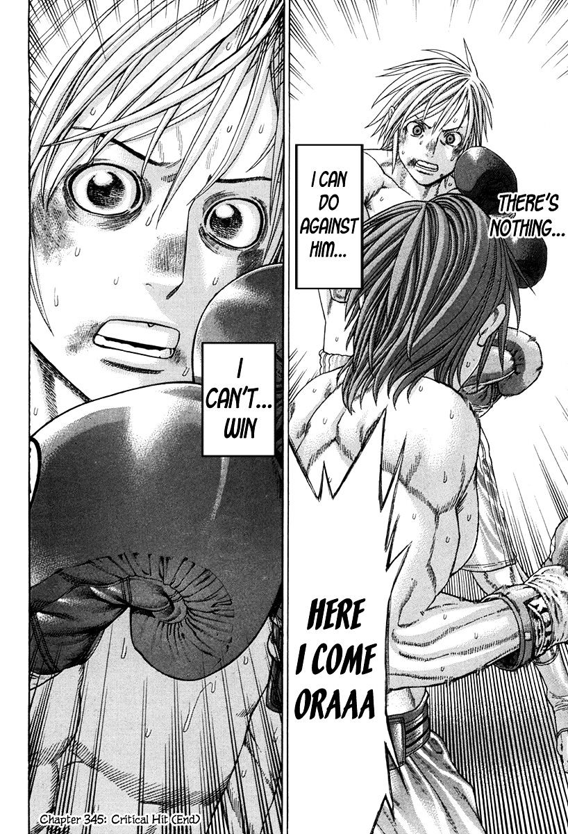 Page 25 of Chapter 345