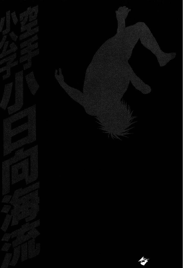 Page 25 of Chapter 346