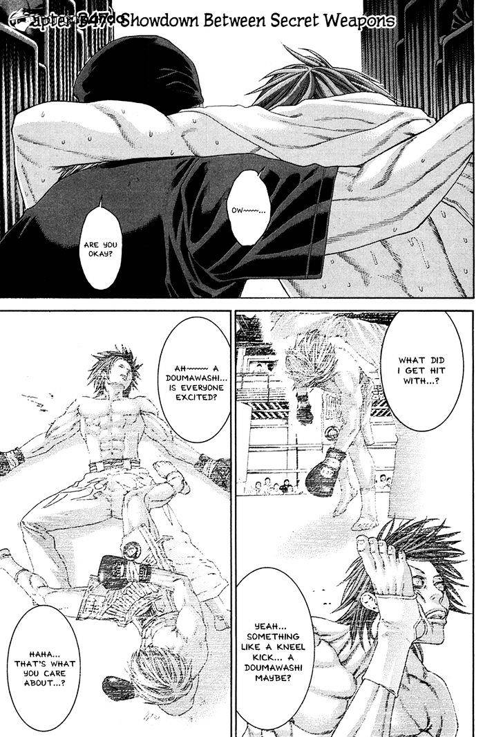Page 2 of Chapter 347