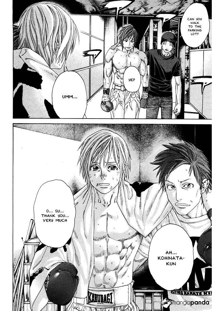 Page 5 of Chapter 347