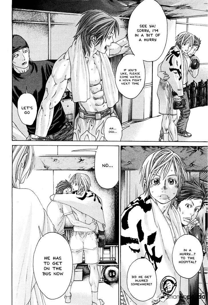 Page 7 of Chapter 347