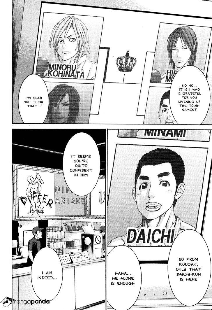 Page 11 of Chapter 347