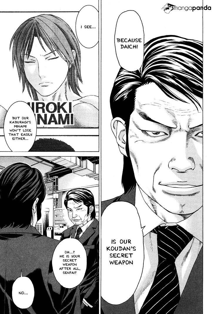 Page 12 of Chapter 347