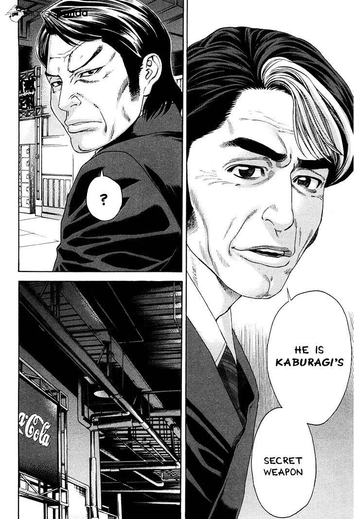 Page 13 of Chapter 347