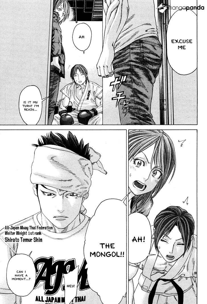 Page 16 of Chapter 347