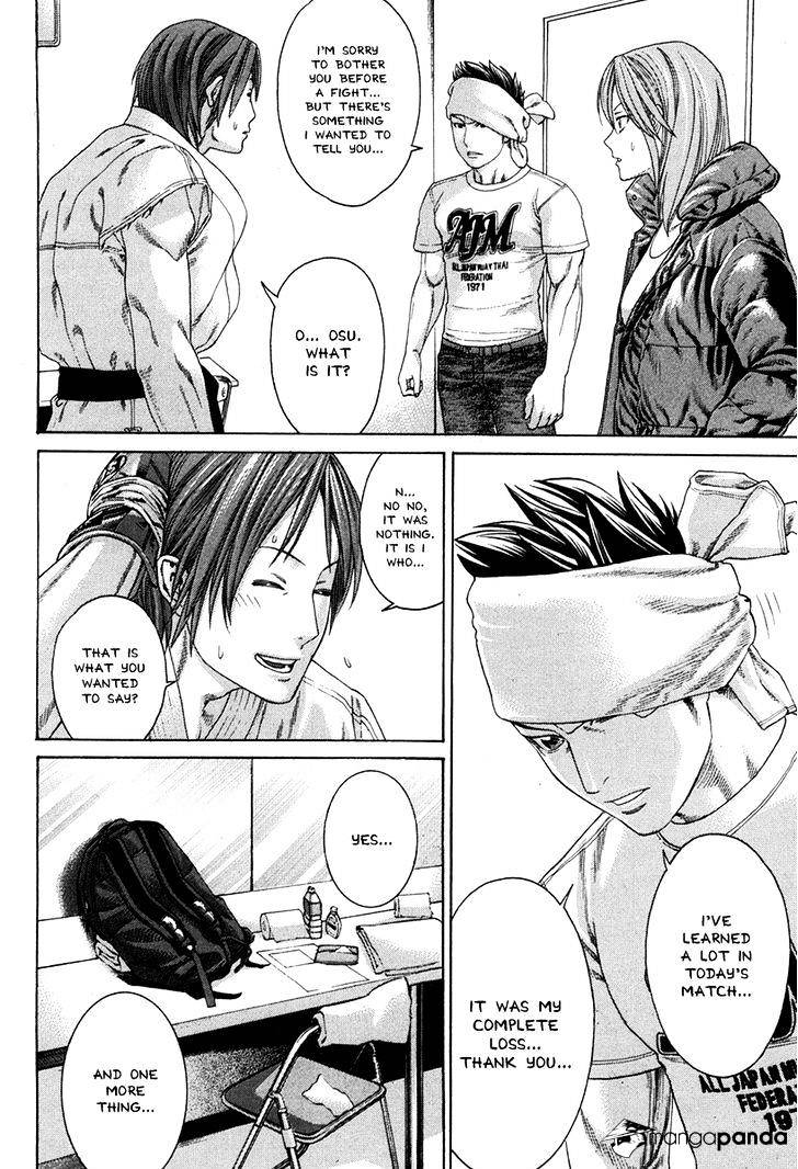 Page 17 of Chapter 347