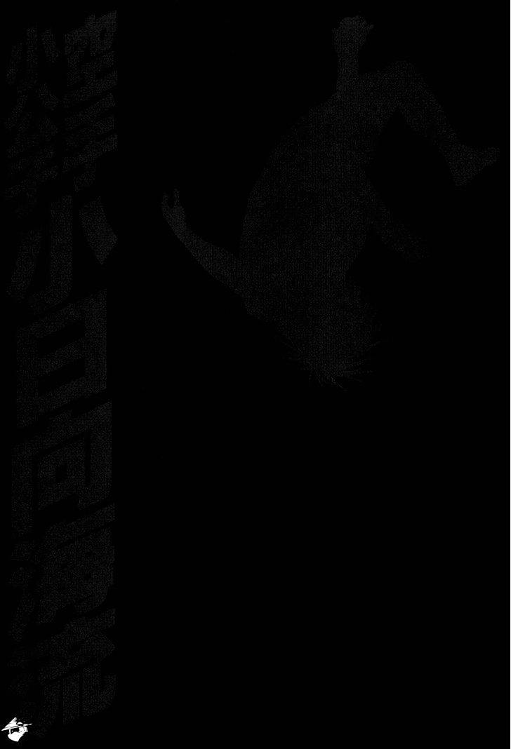 Page 20 of Chapter 347