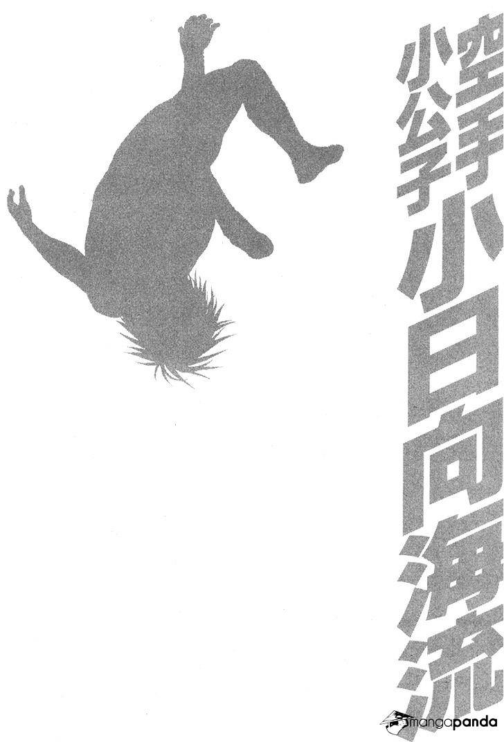 Page 21 of Chapter 347