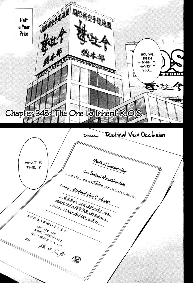 Page 1 of Chapter 348