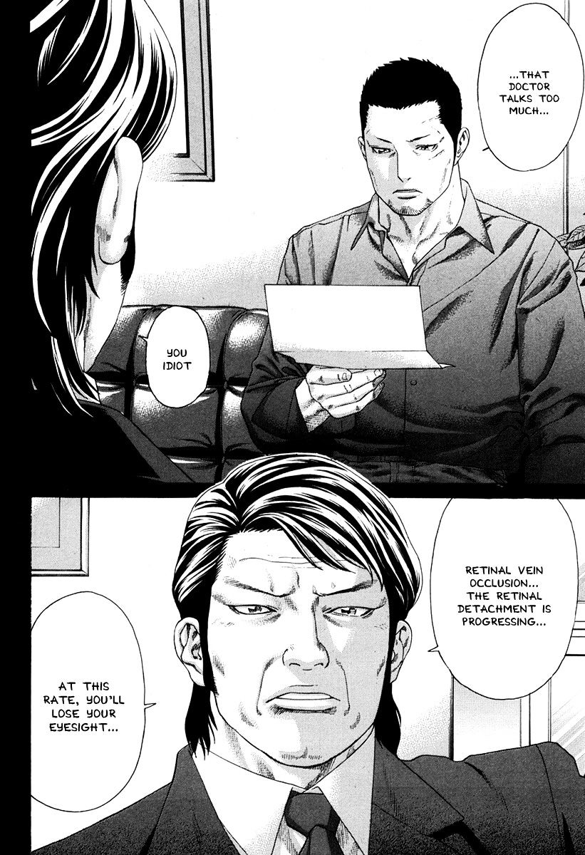 Page 2 of Chapter 348