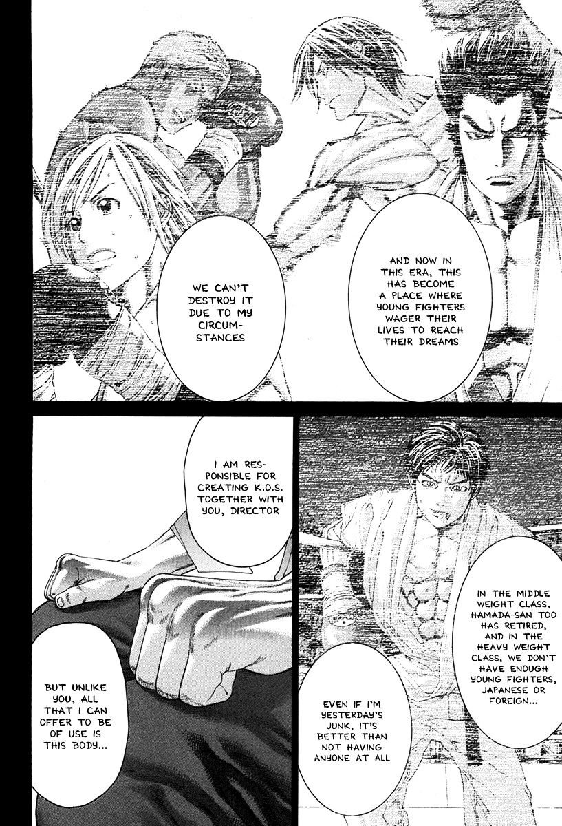 Page 6 of Chapter 348