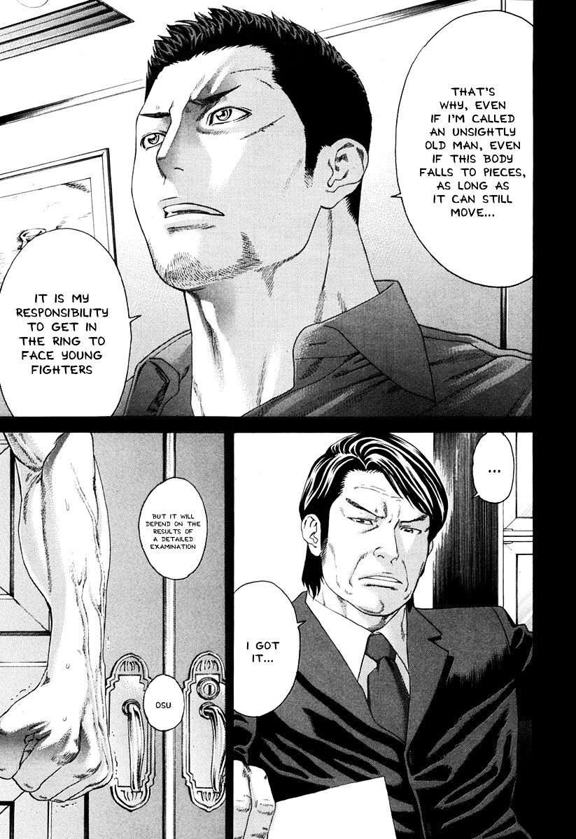 Page 7 of Chapter 348