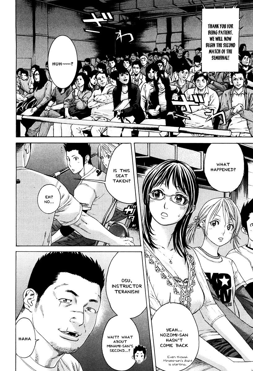 Page 14 of Chapter 348