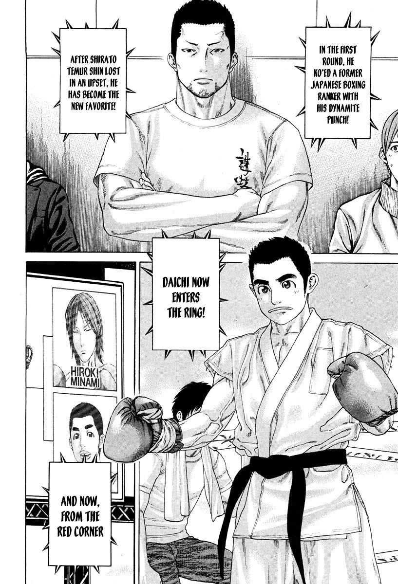 Page 16 of Chapter 348