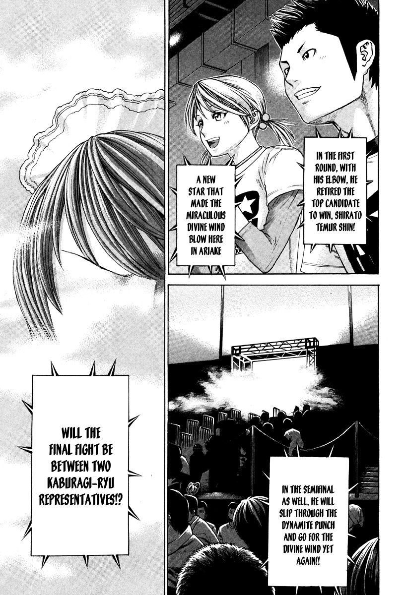 Page 17 of Chapter 348