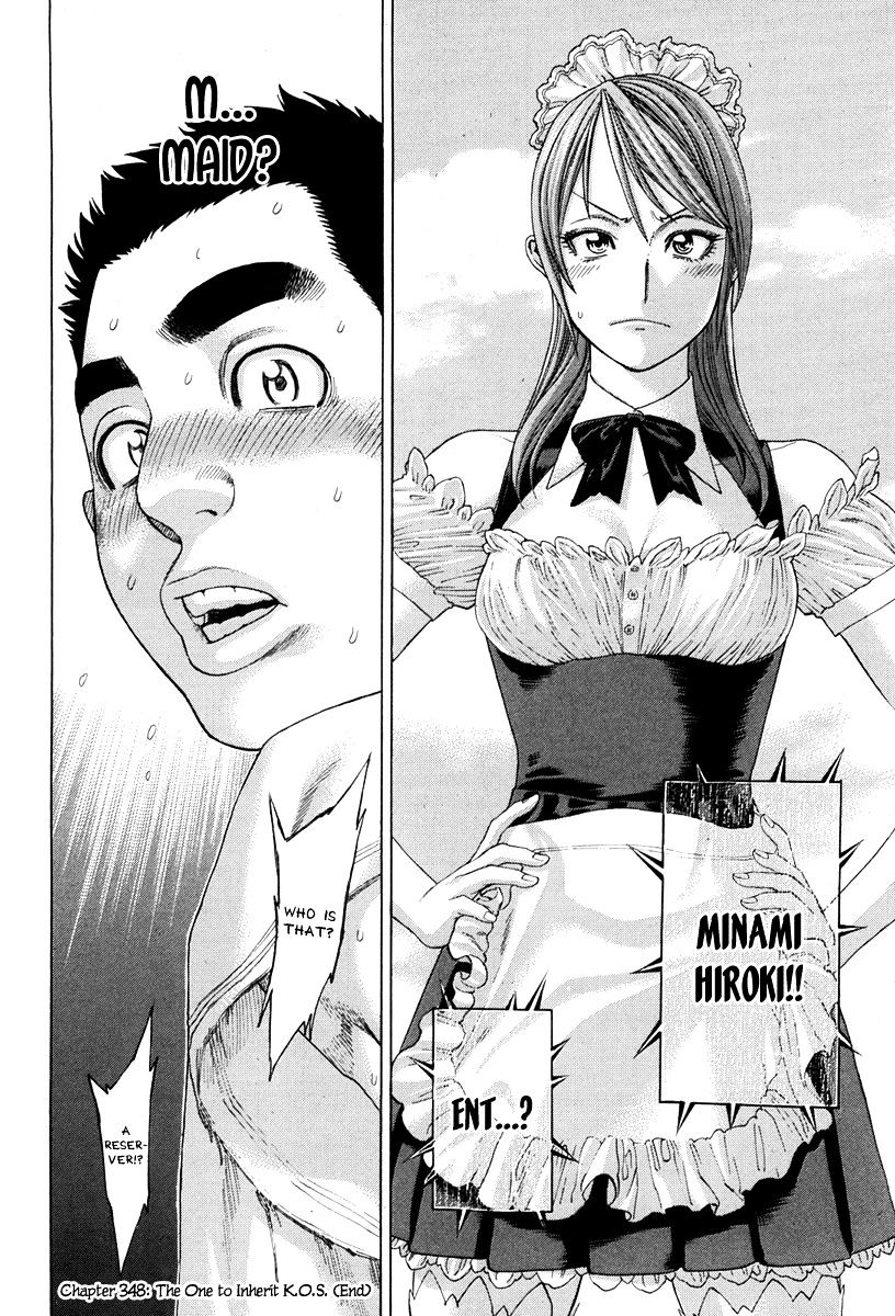 Page 18 of Chapter 348