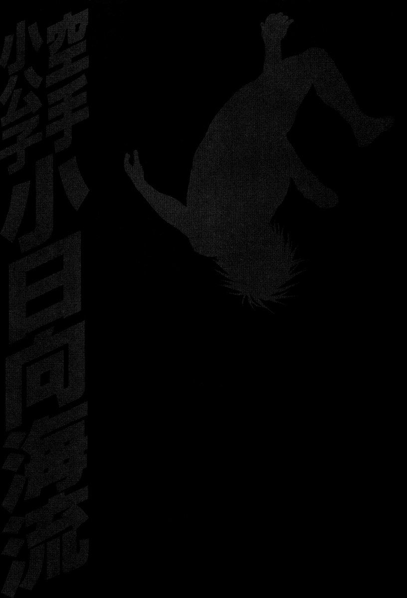 Page 19 of Chapter 348