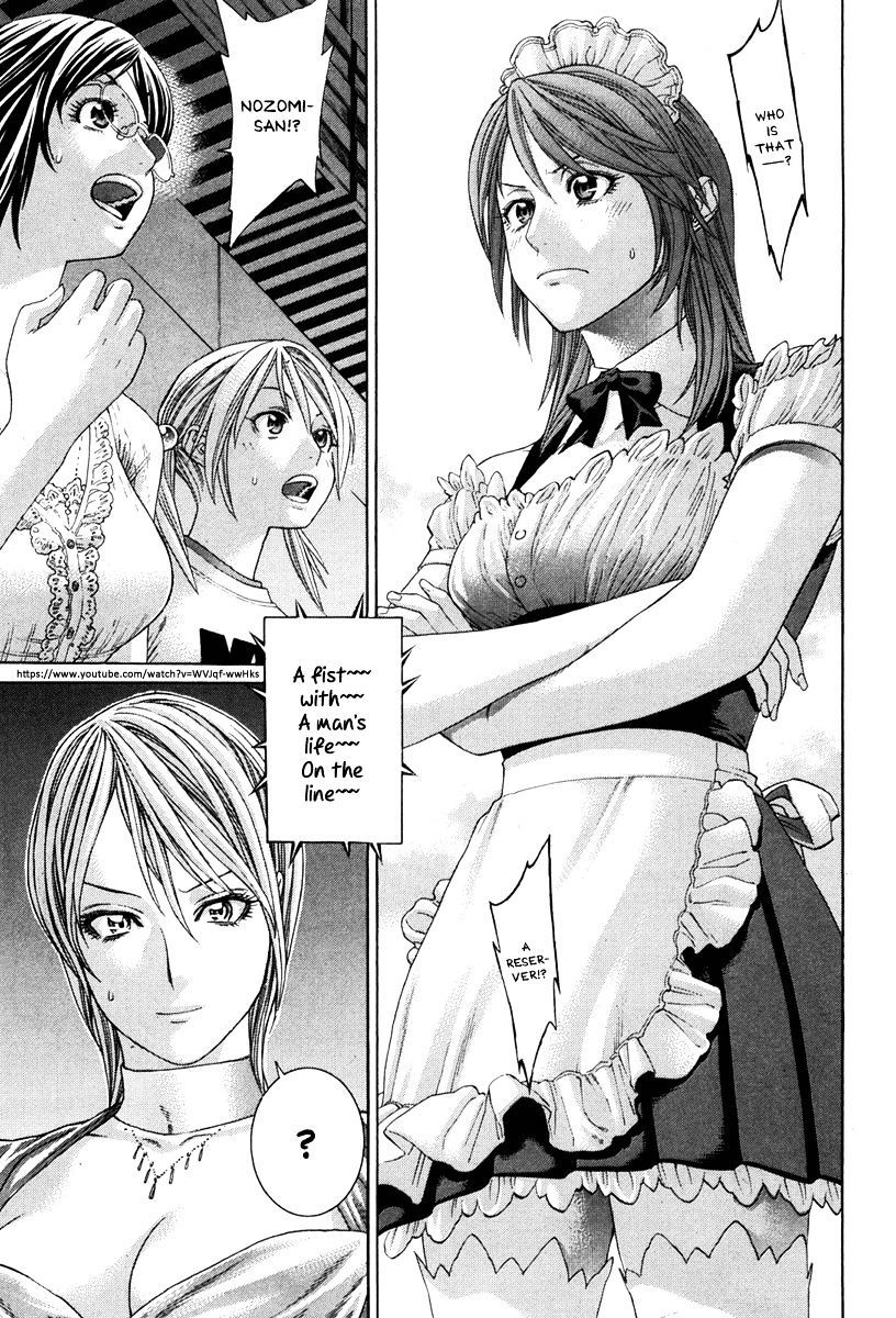 Page 1 of Chapter 349