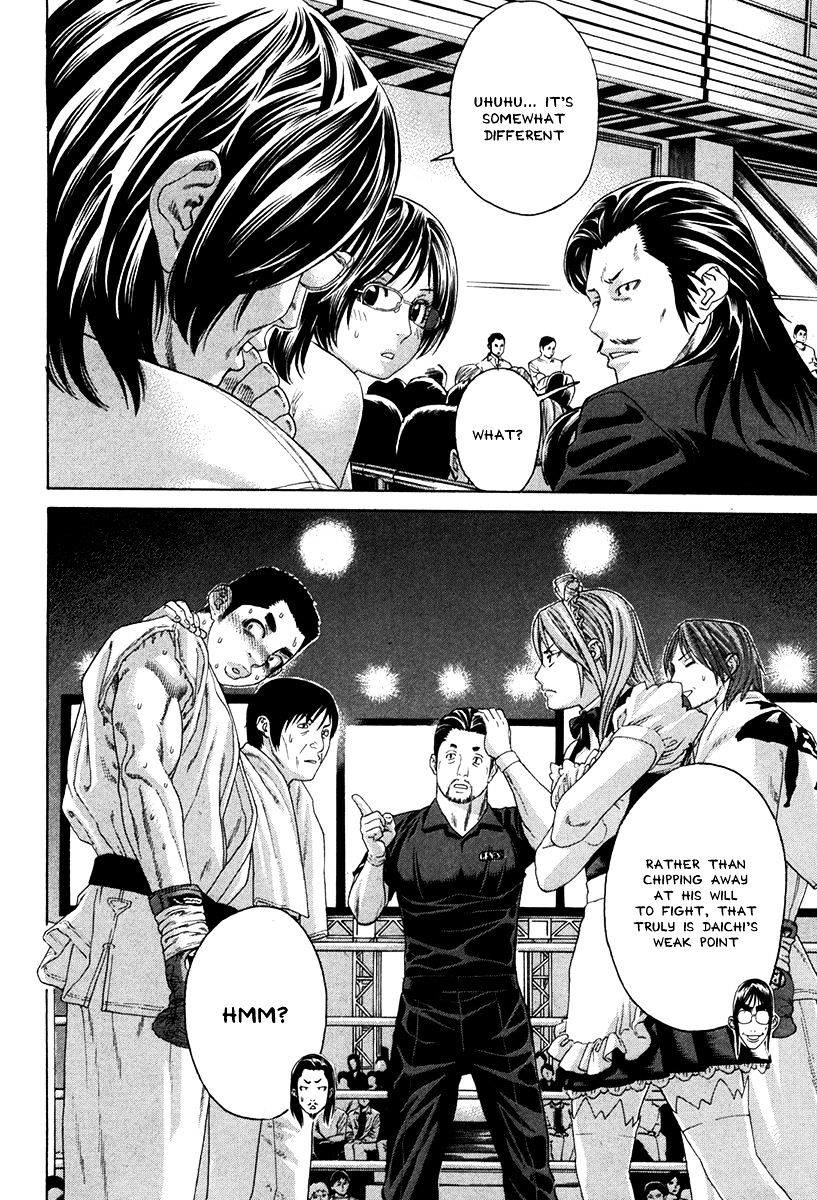 Page 4 of Chapter 349