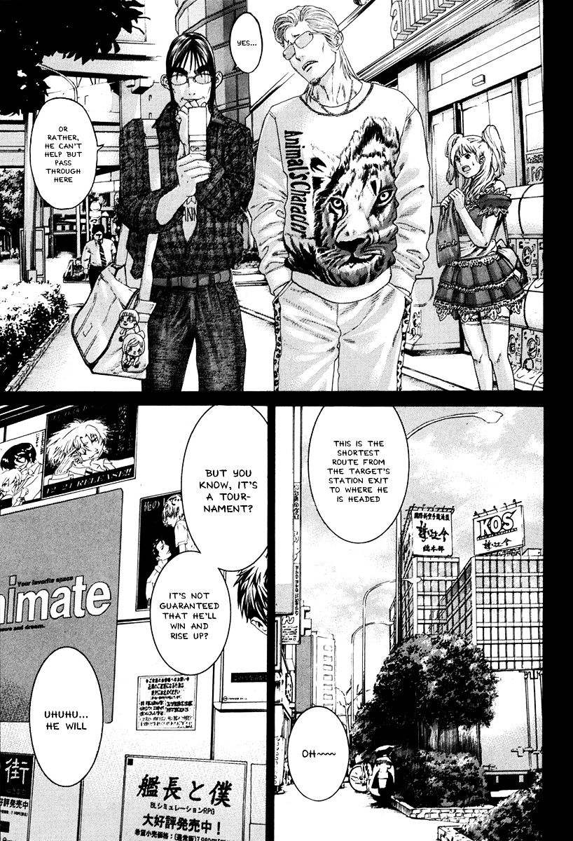Page 7 of Chapter 349