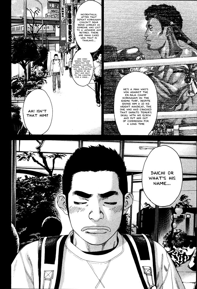 Page 8 of Chapter 349
