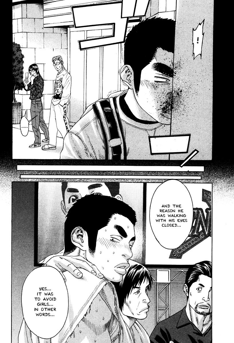 Page 12 of Chapter 349