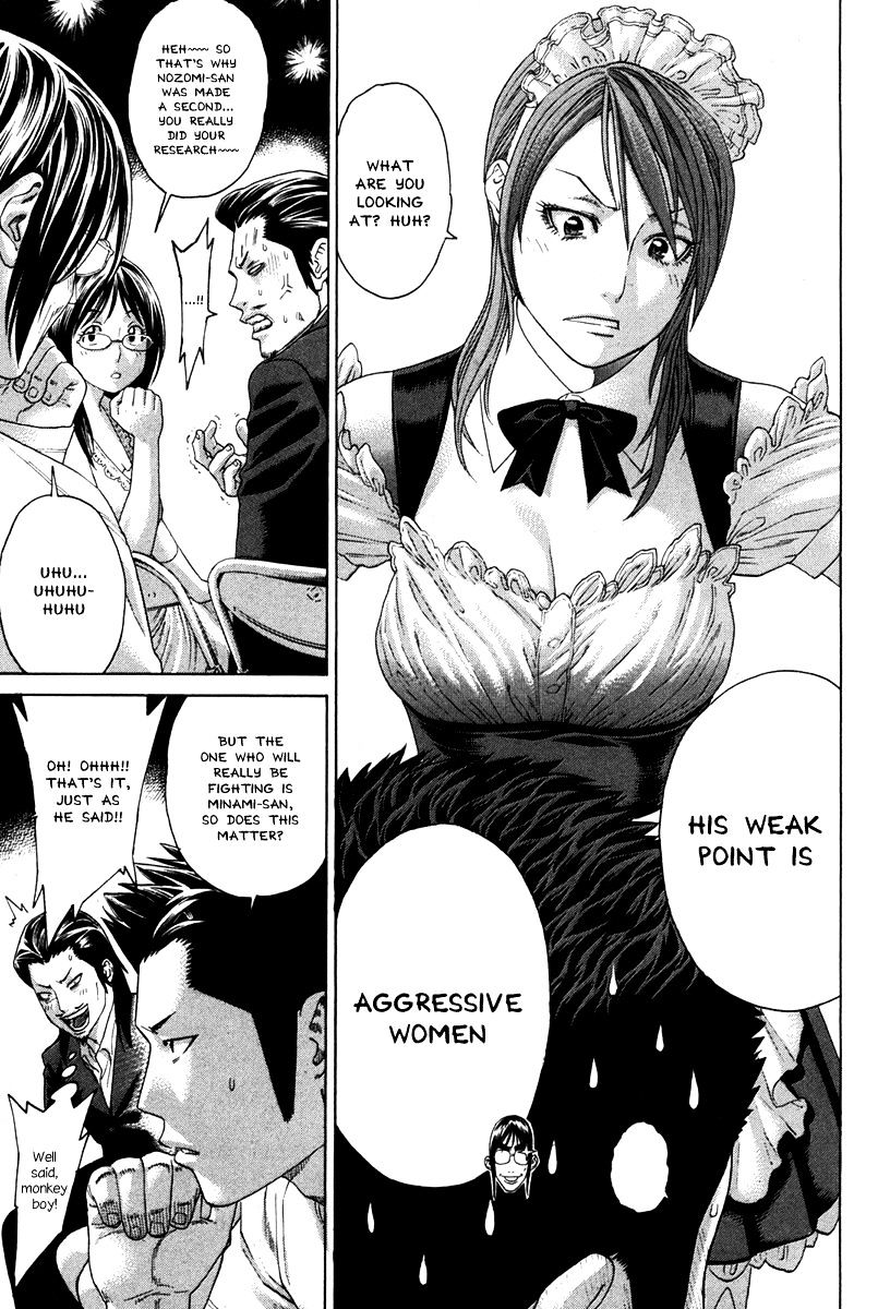 Page 13 of Chapter 349