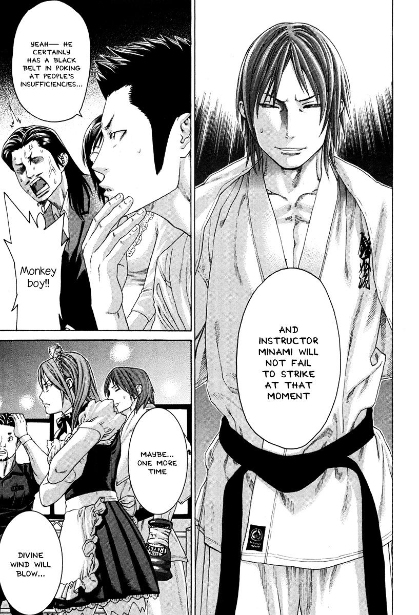 Page 15 of Chapter 349