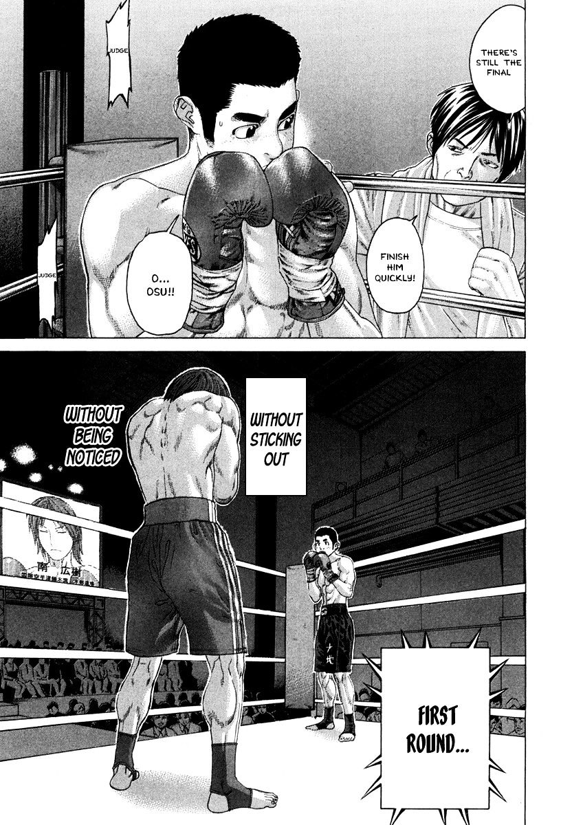 Page 17 of Chapter 349