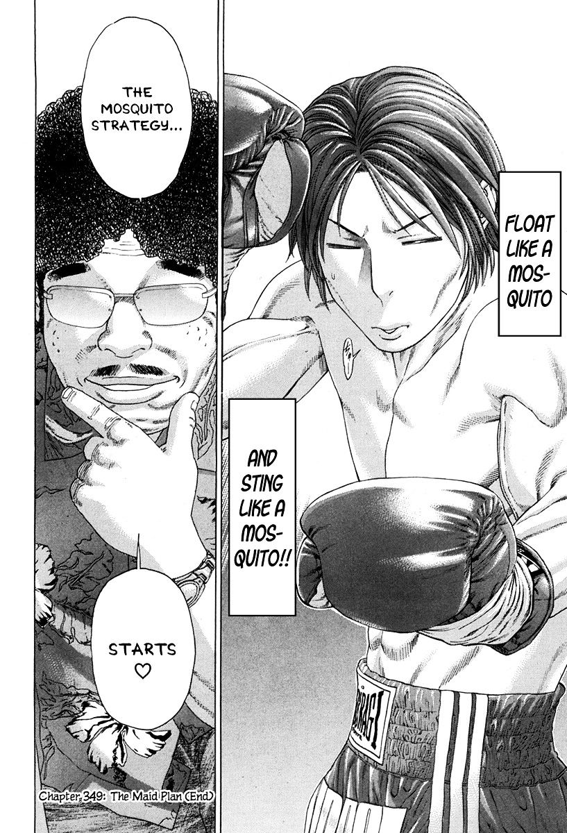 Page 18 of Chapter 349