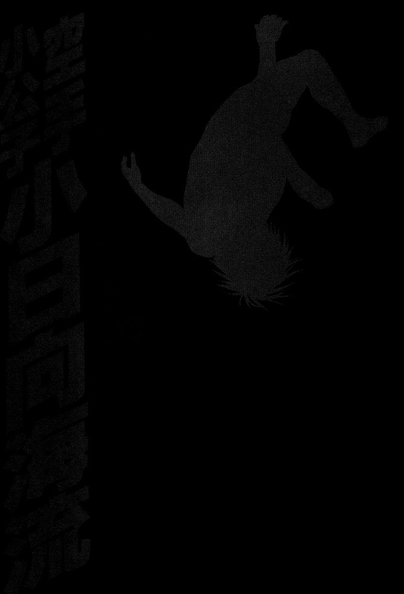 Page 19 of Chapter 349