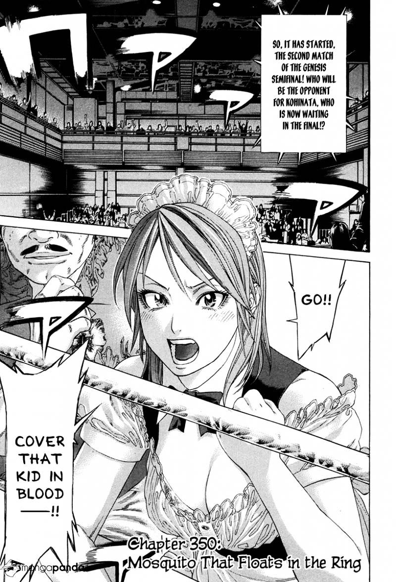 Page 1 of Chapter 350