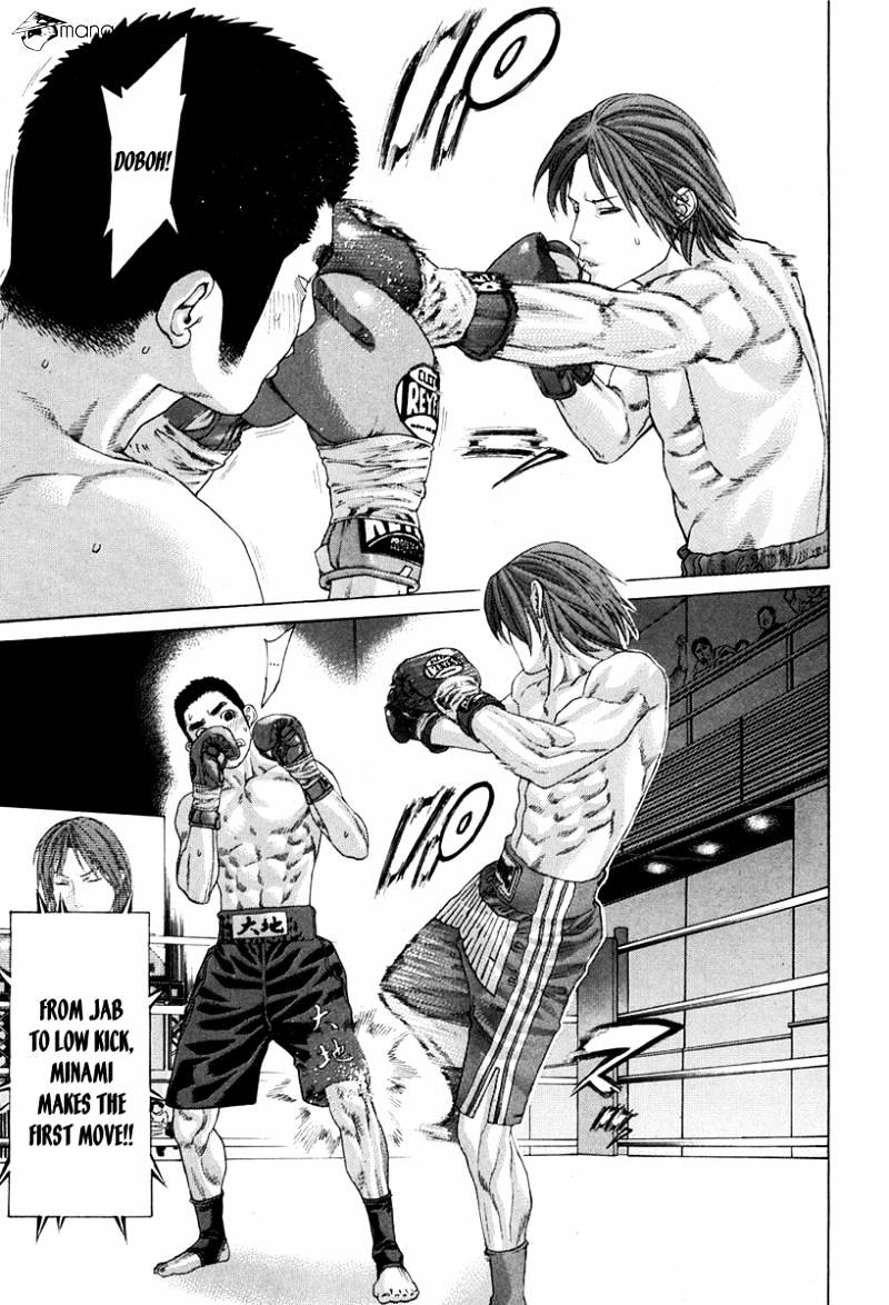 Page 3 of Chapter 350